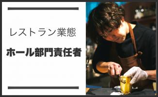 ~スタッフ紹介~ vol.5