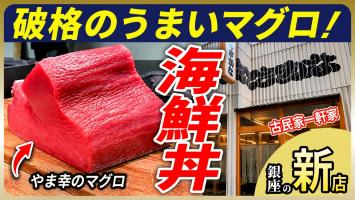 新店舗のビフォーアフター✨