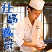 🍣仕事風景🍣