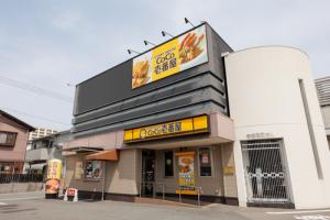 【壱番屋】壱番屋記念館