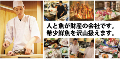 ≪株式会社ザガット≫とは