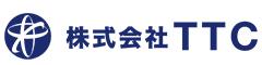 株式会社 TTCのロゴ