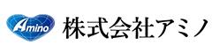 株式会社アミノのロゴ