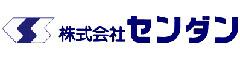 株式会社センダンのロゴ