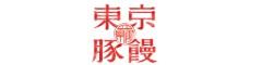 株式会社東京豚饅