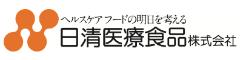 日清医療食品 株式会社