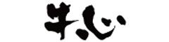 株式会社牛心のロゴ