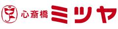 株式会社心斎橋ミツヤのロゴ