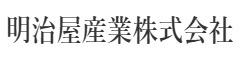 明治屋産業株式会社