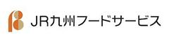 JR九州フードサービス株式会社【JR九州グループ】