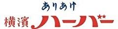 株式会社ありあけのロゴ