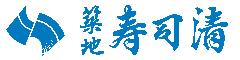 株式会社築地寿司清