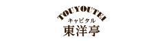 株式会社キャピタル東洋亭本店
