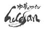 hugan （フガン） のロゴ