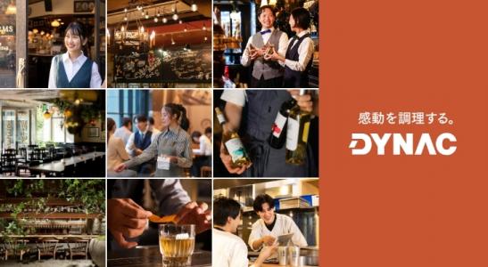 【60分/WEB/私服でOK】SUNTORYのフードビジネスって？
