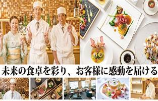 新横浜の街に寄り添い、地域密着型ならではのおもてなしを学べるホテルです。