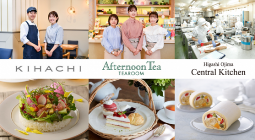 『誰と働いたかが心に残る「人」を大切にする集団へ』
★奨学金返済支援制度有り／賞与年2回／転勤あり・なし選択可★