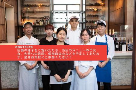 SNS・TVで話題の“魔法の雫”ドレッシングを体験！イルキャンティの人気メニュー試食＆店舗見学会開催