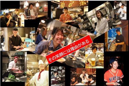 創業100年を間近に控える、企業としての大きな安定性！
休日や各種手当など、他にはない充実した福利厚生も魅力！