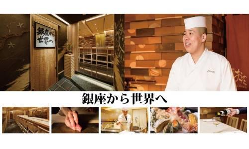 年間休日121日。オン・オフ切り替えて働ける環境!
海外にも店舗を展開。海外勤務を目指せる★グループとしての安定性抜群!