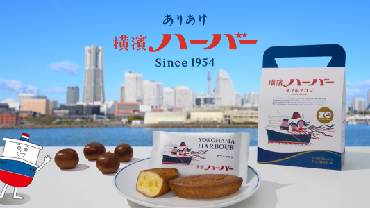 『感動』をお届けする神奈川県のお菓子ブランド。
会社説明会＆工場　見学会を開催します！
