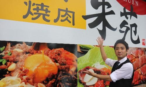 ★新ブランド開発、業態転換、店舗リニューアルetc　事業展開続々進行中！
★職歴関係なく良いアイデアをどんどん採用します