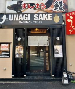 試食付き会社説明会のご案内です！
