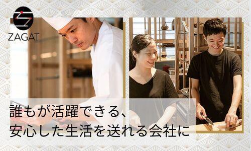 社長から直接話が聞けるオンライン説明会開催！