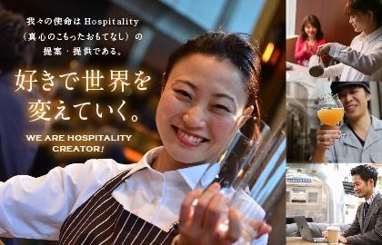 集まれ、自分の未来に欲張りな人。
自分らしいキャリアを探す
選考に繋がる会社説明会開催中！