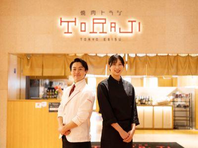 ＼YAKINIKUで世界中に活力を／
【トラジ個別カジュアル面談にご招待！】
