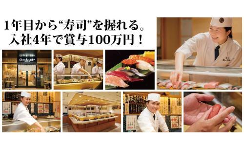 【完全個別開催の会社説明】
１年目からしっかり稼ぐ
＊まずはオンラインで説明だけの参加もOK（こちらも完全個別実施です）
