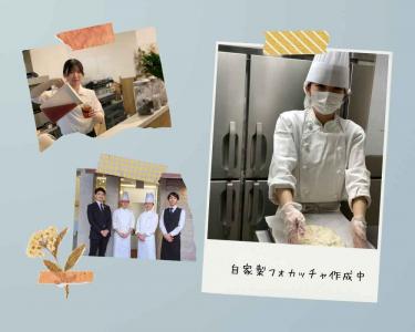 月9日休み＆本格イタリアン・カフェ・パティシエ全てが学べる職場！　
豪華ランチコース付き！職場見学・説明会開催中