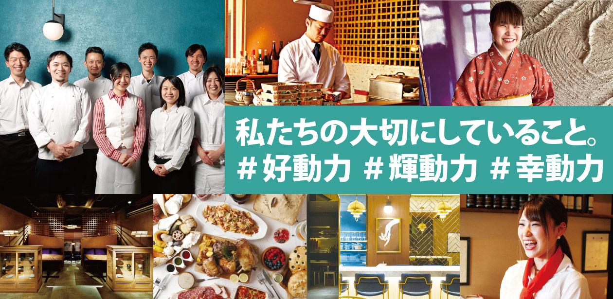 株式会社フードアーキテクトラボ画像1