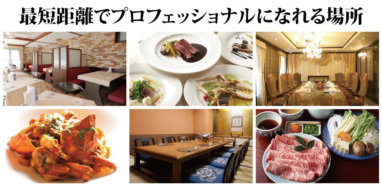 Sun-mi(サンミ)高松／高松商事 株式会社 画像1