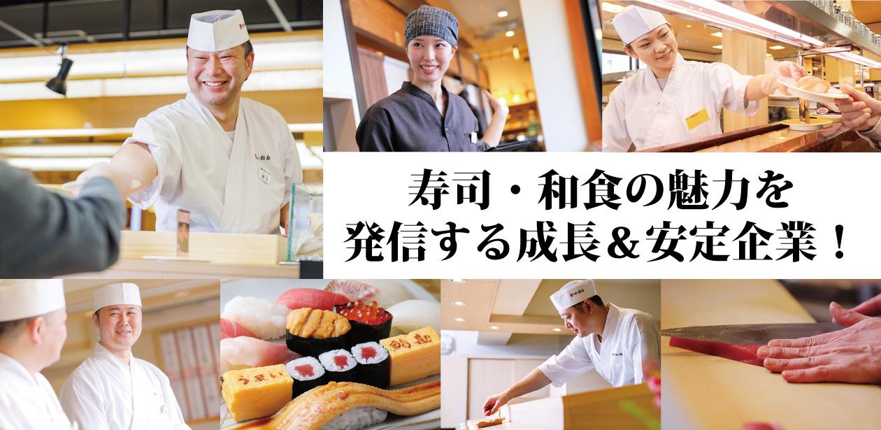 株式会社アミノ画像1