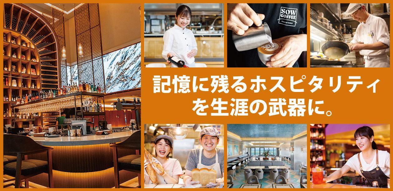 株式会社HUGE画像1