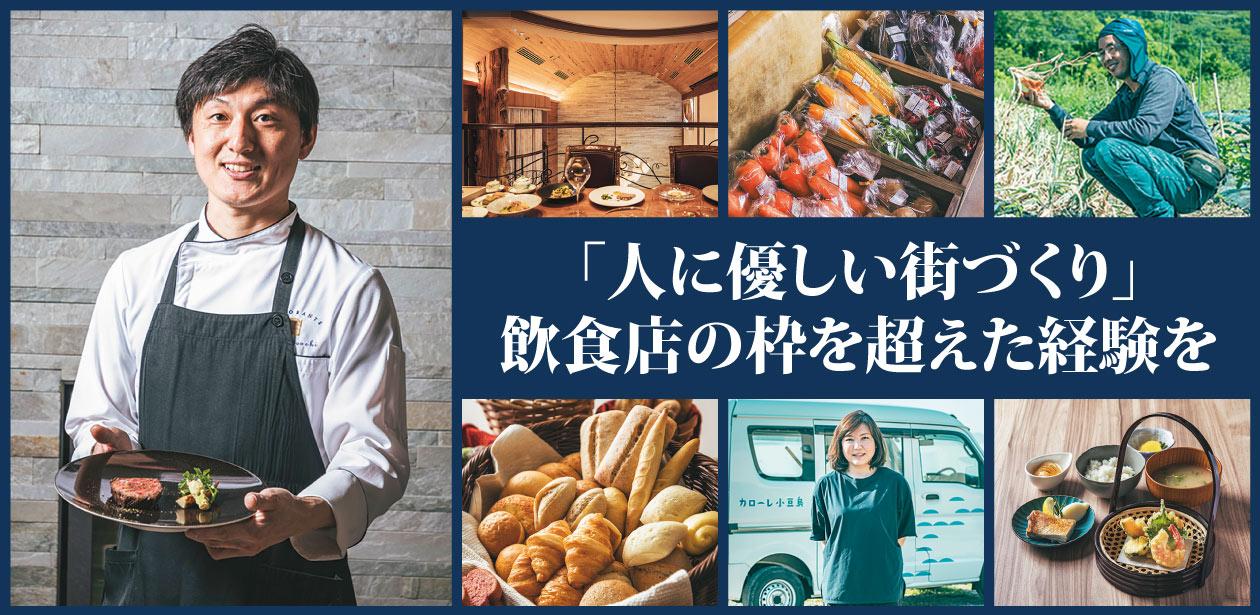 カサイホールディングス 株式会社画像1