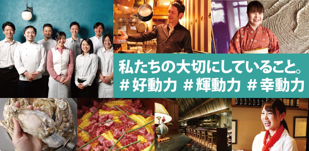 株式会社フードアーキテクトラボ画像1