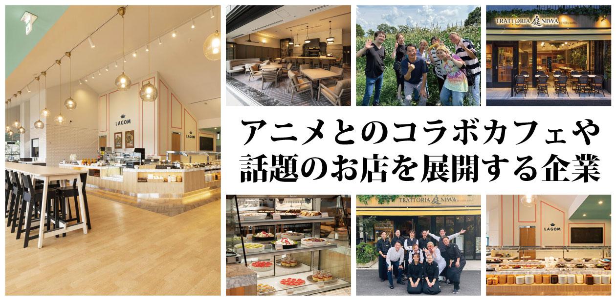 株式会社トマッティー画像1