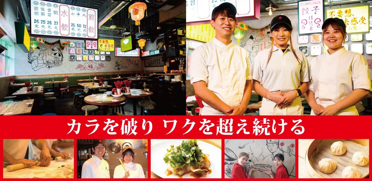 マニアプロデュース株式会社画像1