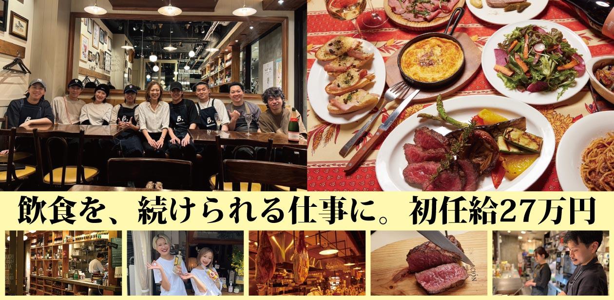 株式会社goonies画像1