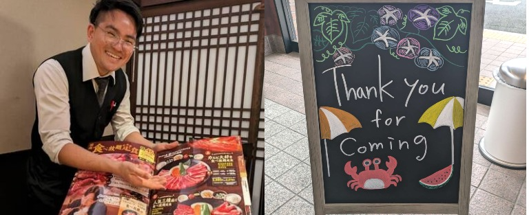 あなたの個性とアイデアが活かせる職場です！