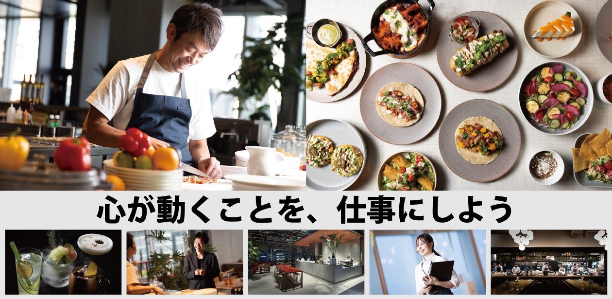 ソルト・コンソーシアム株式会社画像1