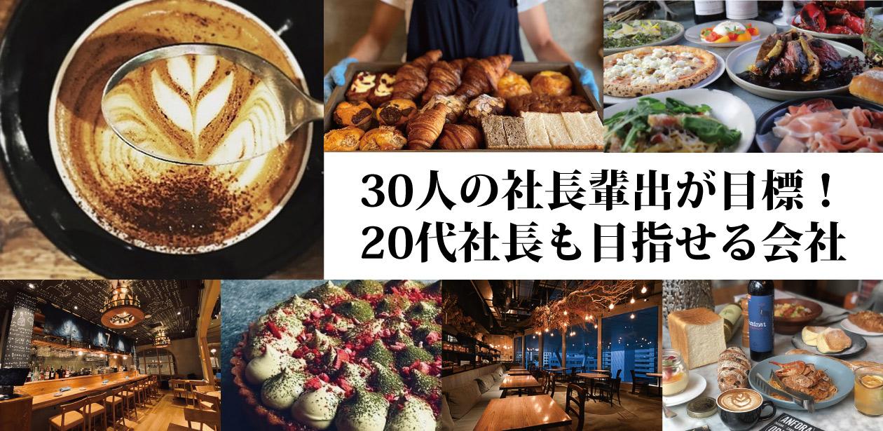 株式会社DREAM ON画像1