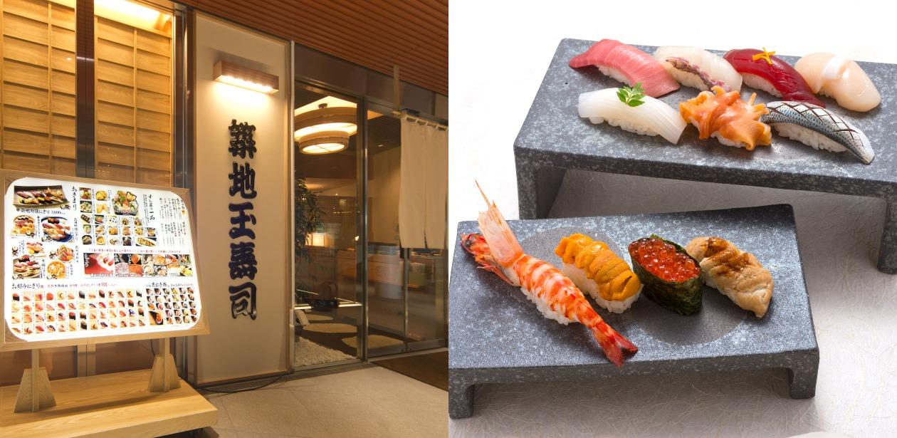 株式会社玉寿司画像3