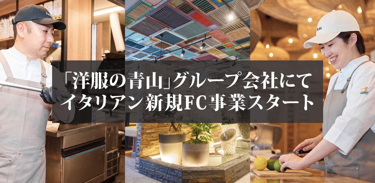 株式会社 glob画像1