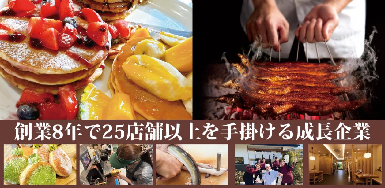 株式会社HOPE画像1