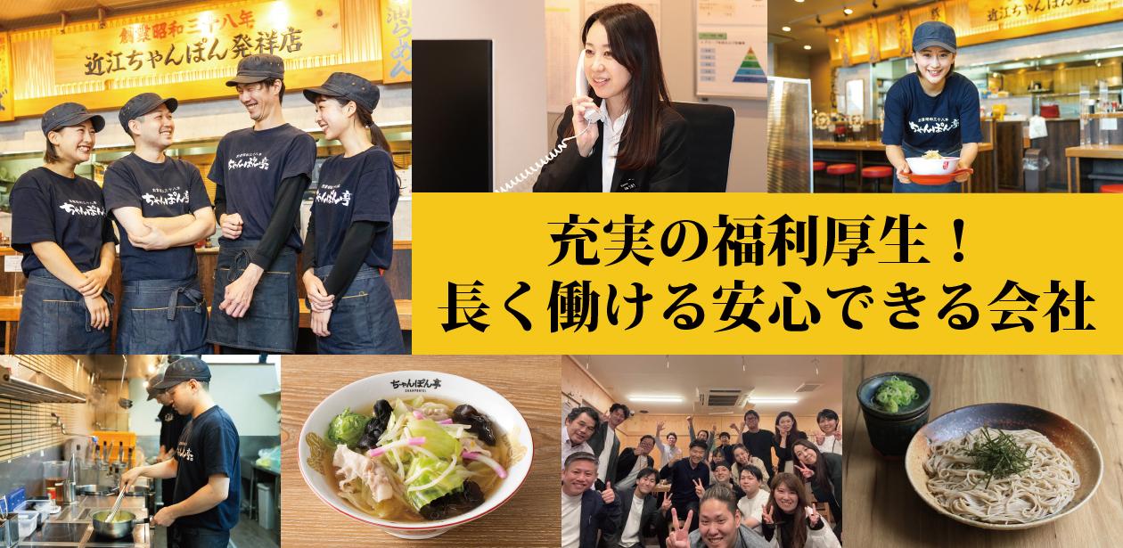 ドリームフーズ株式会社画像1