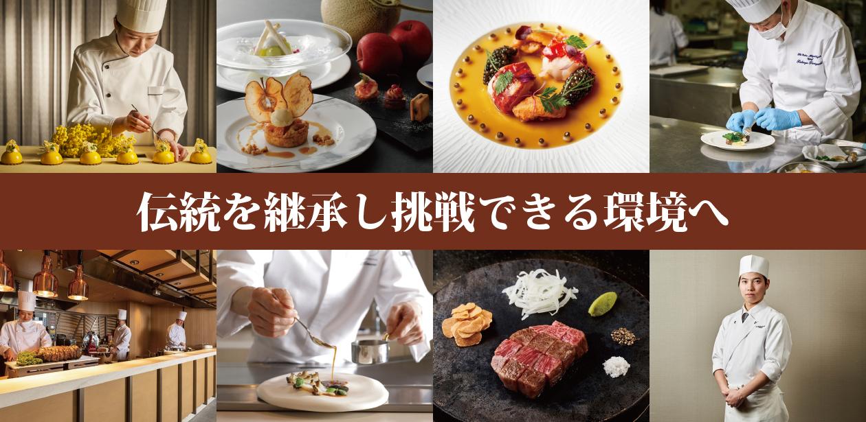 ウェスティン都ホテル京都画像1