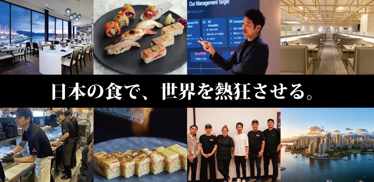 株式会社 Aburi Tora Japan【Aburi Group】画像1